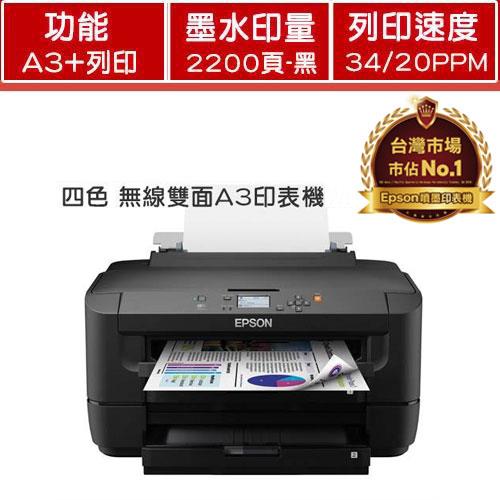 EPSON 網路高速A3+ 設計專用印表機WF-7111 ｜EPSON台灣愛普生原廠購物網站