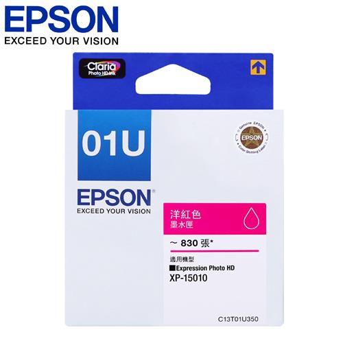 EPSON 原廠墨水匣 T01U350 洋紅