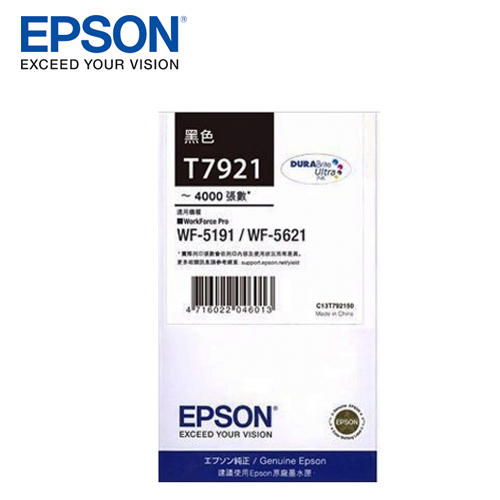 EPSON 原廠墨水匣 T792150(黑)-適用WF-5621/WF-5191