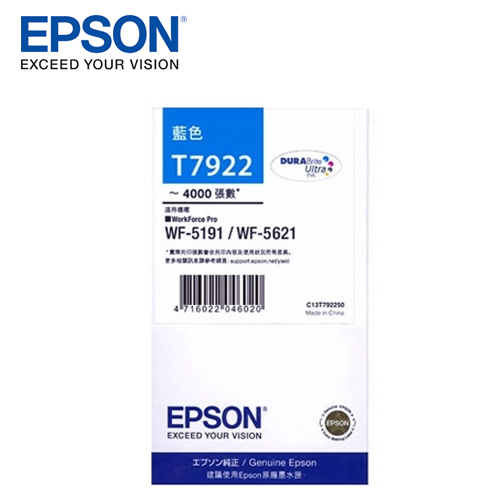 EPSON 原廠墨水匣 T792250(藍)-適用WF-5621/WF-5191