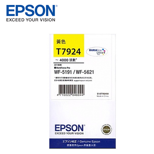 EPSON 原廠墨水匣T792450 (黃)-適用WF-5621/WF-5191