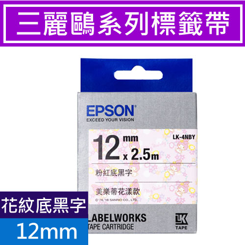 EPSON LK-4NBY 美樂蒂花漾 標籤帶 黑字 12mm【2件9折】