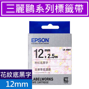EPSON LK-4NBY 美樂蒂花漾 標籤帶 黑字 12mm