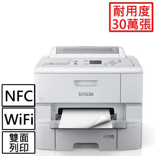 【預購】EPSON WF-6091高速商用噴墨印表機