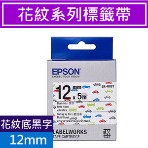 EPSON LK-4FBY S654466標籤帶(花紋系列)酷炫車)黑字12mm