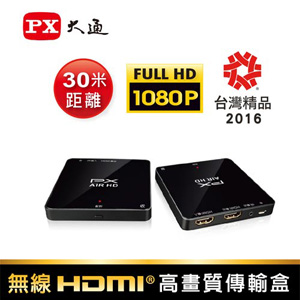 PX大通 無線HDMI高畫質傳輸盒 WTR-3000