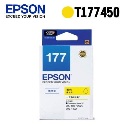 【福利品】EPSON T177450 原廠黃色墨水匣