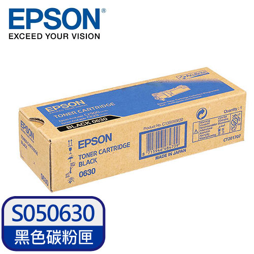 EPSON 原廠碳粉匣 S050630 (黑) (C2900N/CX29NF)【2件85折】