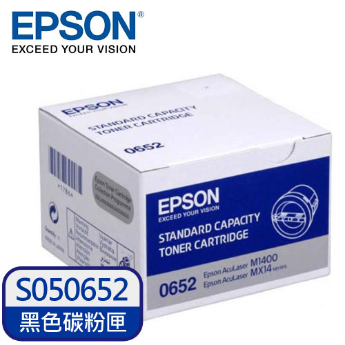 EPSON 標準碳粉匣 S050652（M1400/MX14/MX14NF）【下殺3折起】