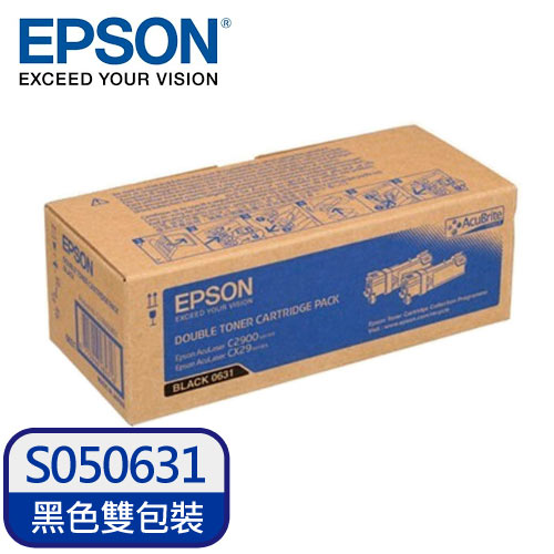 EPSON 原廠碳粉匣 S050631(雙黑) (C2900N/CX29NF)【95折】