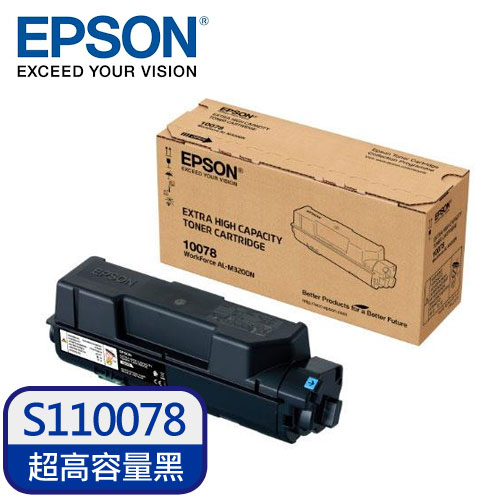 EPSON 原廠超高容量碳粉匣 S110078【95折】