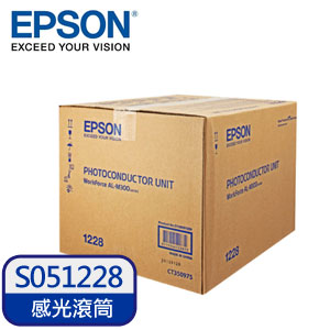 【預購】EPSON 原廠感光滾筒 S051228  (AL-M300D) 【單件95折】