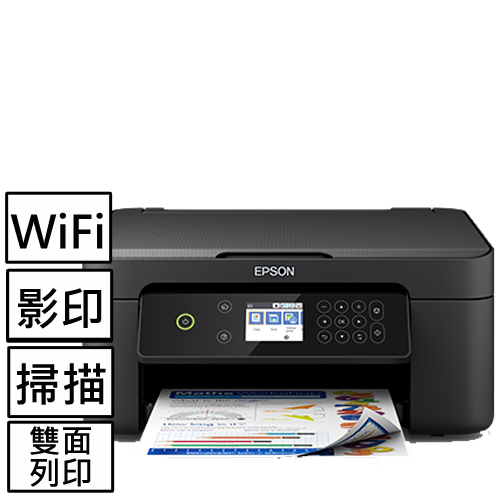 Epson XP-4101三合一Wi-Fi自動雙面列印複合機