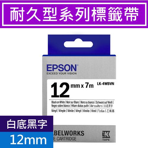 EPSON LK-4WBVN 耐久型標籤帶 12mm 白底黑字 S654479