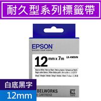 EPSON LK-4WBVN 耐久型標籤帶 12mm 白底黑字 S654479