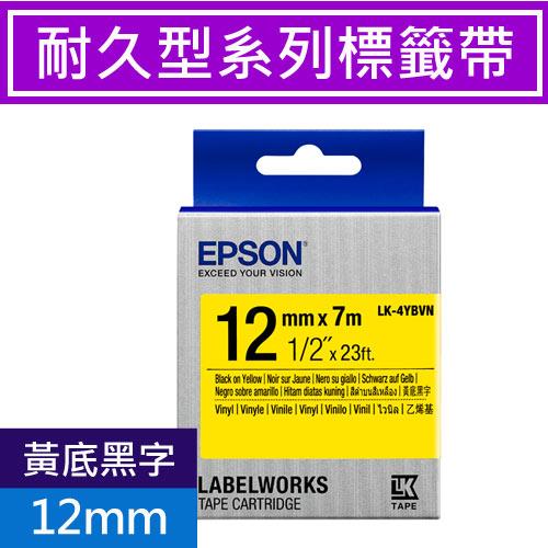 EPSON LK-4YBVN 耐久型標籤帶 12mm 黃底黑字 S654480【2件9折】