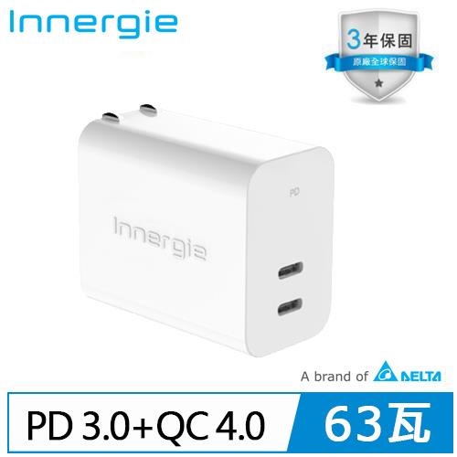 Innergie C6 Duo 63瓦雙孔USB-C萬用充電器(摺疊版) 