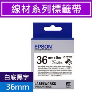 EPSON LK-7WBVS S657412標籤帶(線材標籤系列)白底黑字36mm