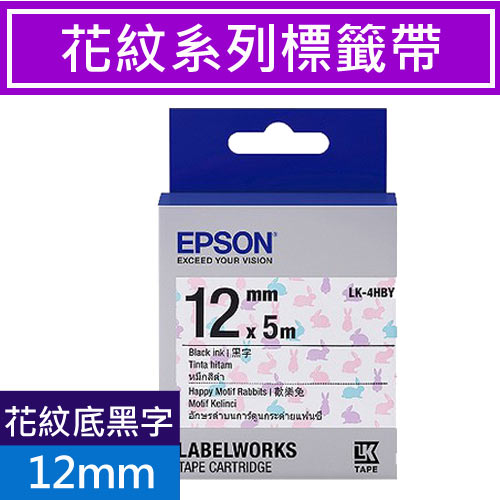 EPSON LK-4HBY S654468標籤帶(花紋系列) (歡樂兔)黑字12mm