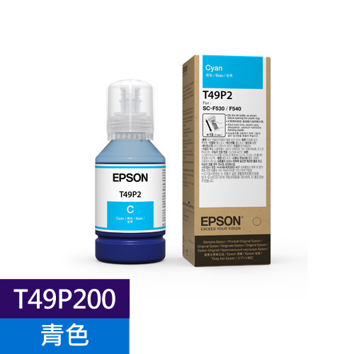 EPSON C13T49P200 青色墨水匣( SC-F530適用)【此商品為大圖墨水不適用任何促銷活動】