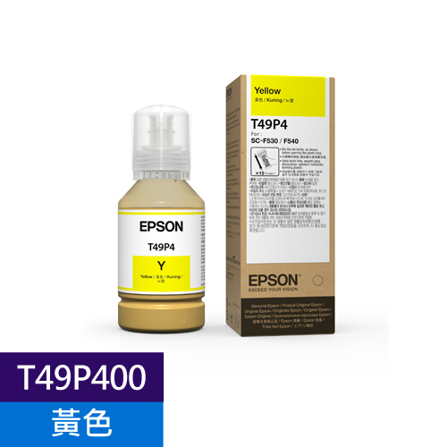 EPSON C13T49P400 黃色墨水匣( SC-F530適用)【此商品為大圖墨水不適用任何促銷活動】