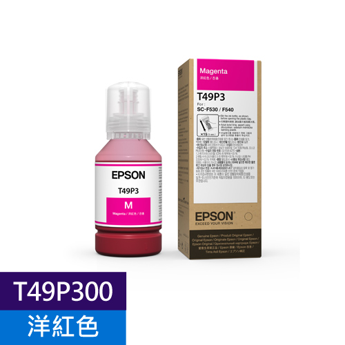 EPSON C13T49P300 洋紅色墨水匣(SC-F530適用)【此商品為大圖墨水不適用任何促銷活動】