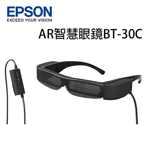 EPSON BT-30C智慧眼鏡