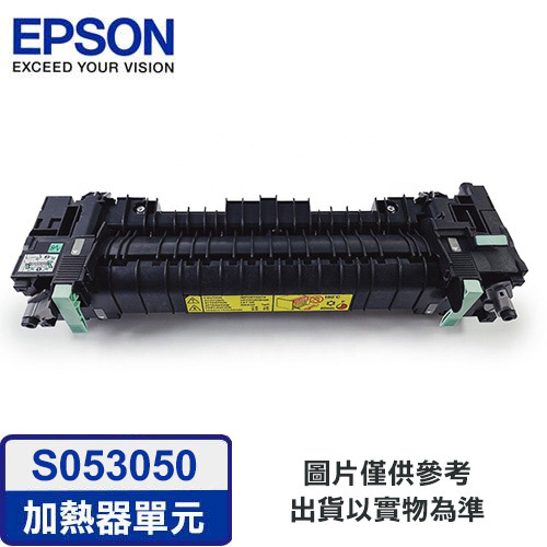 EPSON C13 S053050 加熱器單元【95折】