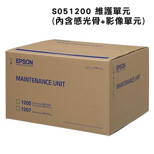 EPSON 原廠高容量碳粉匣 S050187 (黃) (C1100/CX11F)