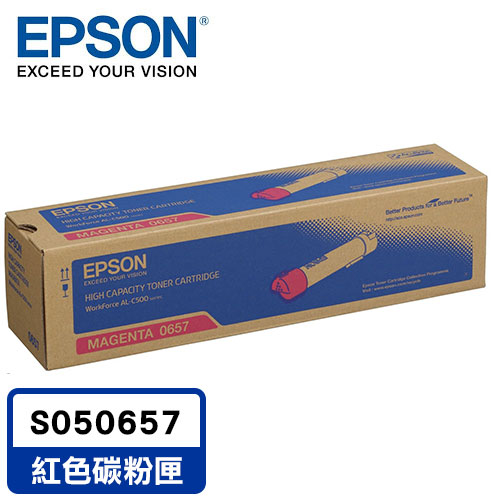 EPSON 原廠高容量 紅色碳粉匣 S050657(適用C500DN)【95折】