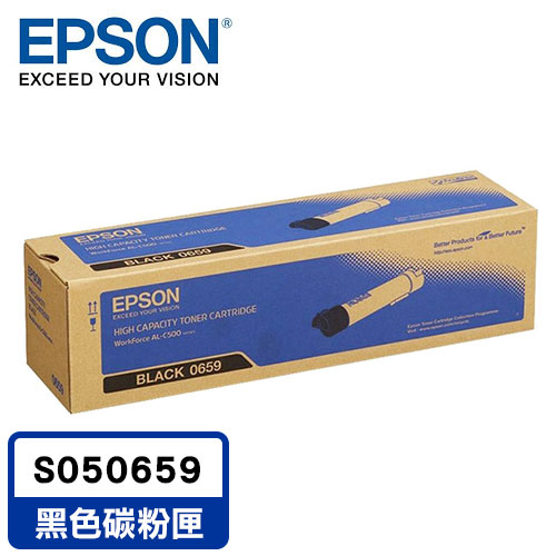 EPSON 原廠高容量 黑色碳粉匣 S050659(適用C500DN)【95折】
