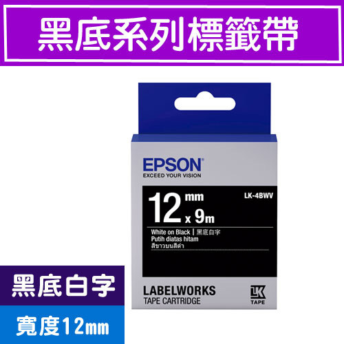 EPSON LK-4BWV S654415 標籤帶 黑底白字12mm