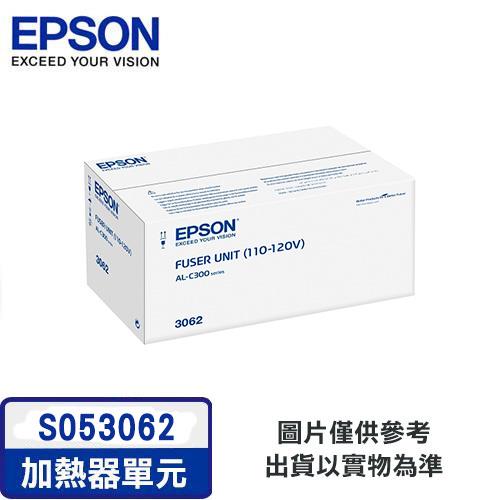 EPSON H1943 S053062 加熱器單元