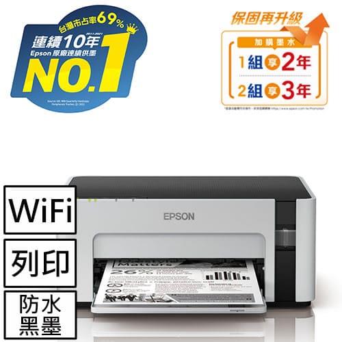 EPSON IB02KB 他3色 その他 その他 家電・スマホ・カメラ 激安