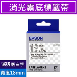 EPSON LK-5TWJ S655426 標籤帶消光霧面透明底白字18mm【5件送200禮卷