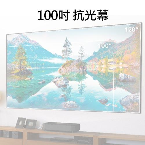 EPSON 100吋雷射抗光布幕
