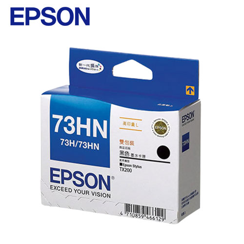 特級茶墨 EPSON 73HN高印量墨水匣L T104151 (雙黑量販包) ｜EPSON台灣愛普生原廠