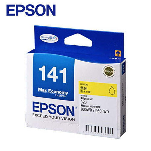 EPSON 141原廠墨水匣T141250 (藍)【單件8折】 ｜EPSON台灣愛普生原廠