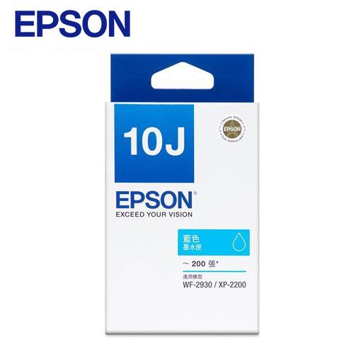 【福利品】EPSON 原廠墨水匣 T10J250 藍