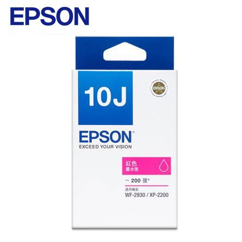 【福利品】EPSON 原廠墨水匣 T10J350 紅