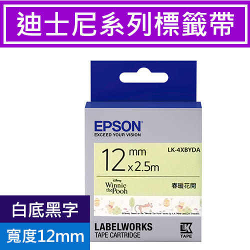 EPSON  LK-4XBYDA 小熊維尼春暖花開款 標籤帶 白底黑字