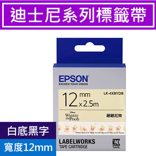 EPSON LK-4XBYDB 小熊維尼翩翩起舞款 標籤帶 白底黑字
