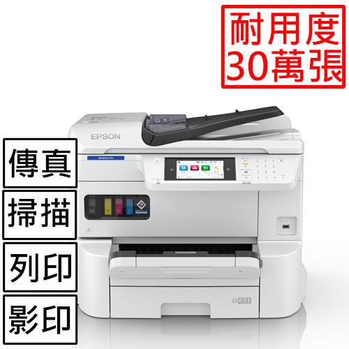 EPSON EM-C7100 四色防水 A3+雙網傳真複合機